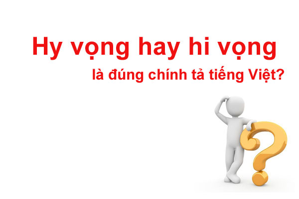 Hy vọng hay hi vọng