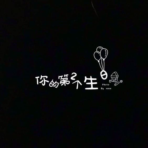 [TOP 50+] Hình nền màu đen có chữ siêu đẹp, siêu ngầu chất nhất hiện nay 107