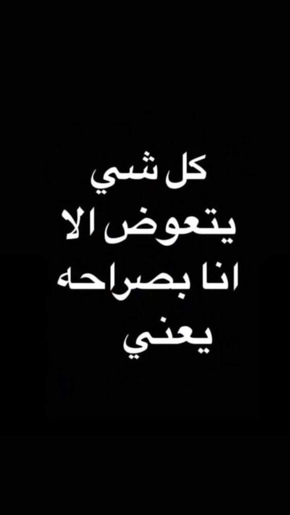 [TOP 50+] Hình nền màu đen có chữ siêu đẹp, siêu ngầu chất nhất hiện nay 112